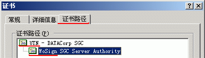 WoSign_SGC_SSL_path