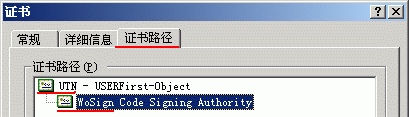 WoSign_Codesigning_path