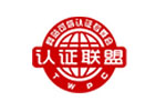 中国认证联盟EV SSL证书