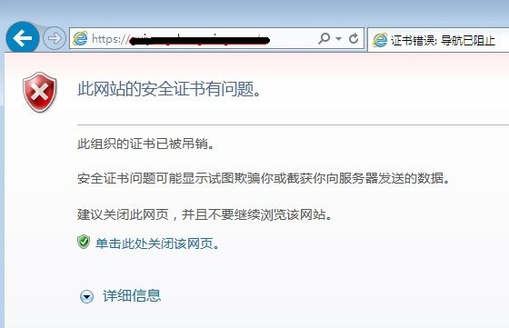 ssl中间人攻击,ssl 证书