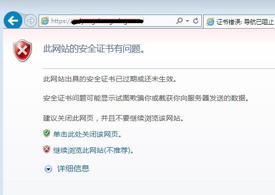 ssl中间人攻击,ssl 证书