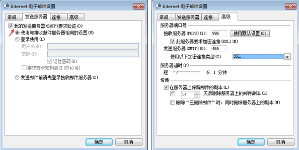 电子邮件加密和签名教程