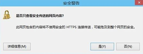 HTTPS4-1