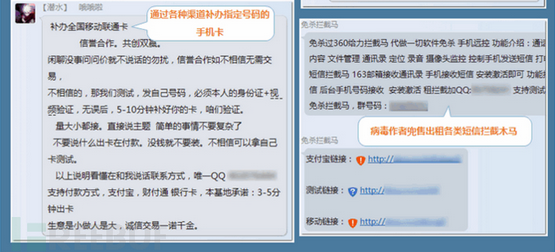 QQ截图20150908172004