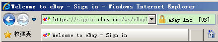 eBay EV SSL