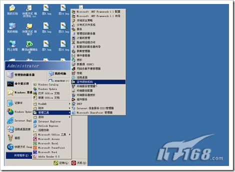 IIS6-https28